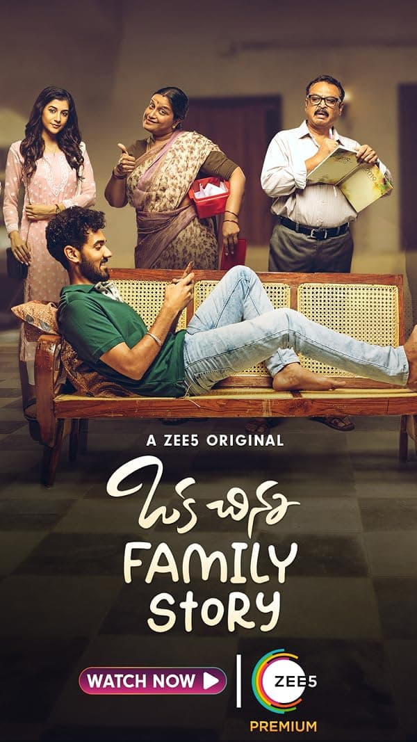 Oka Chinna Family Story poster