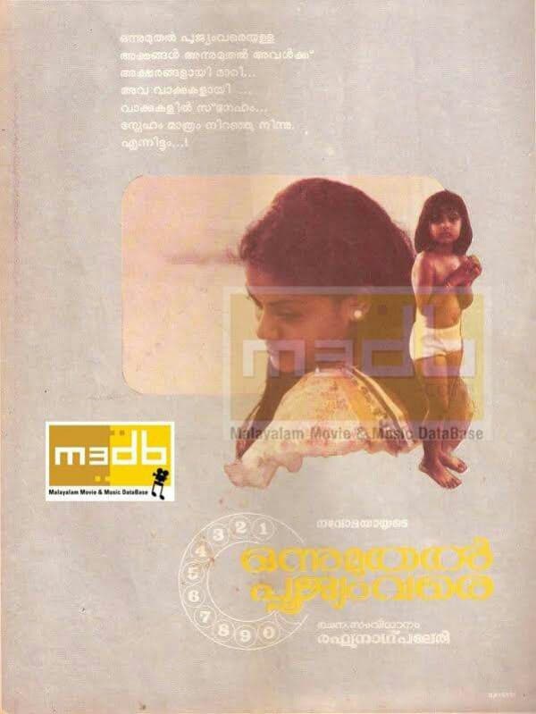 Onnu Muthal Poojyam Vare poster