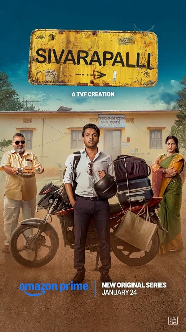 Sivarapalli poster
