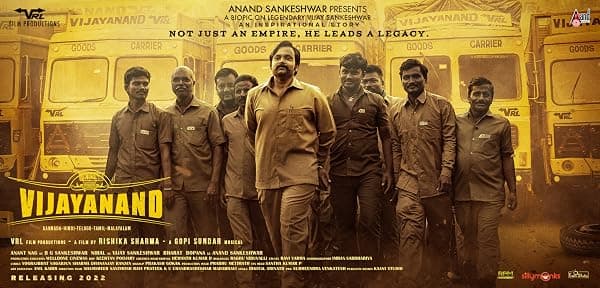 Vijayanand poster