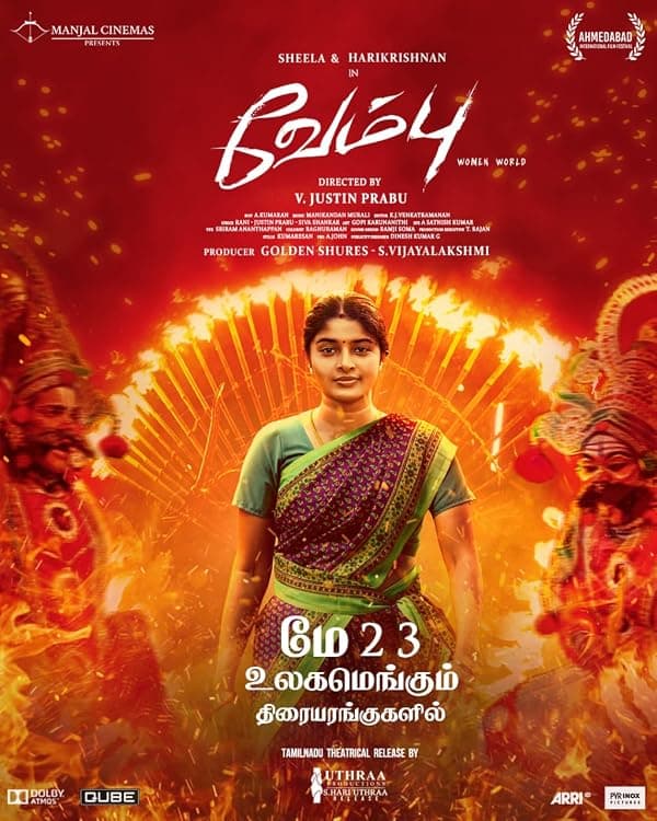 Vembu poster
