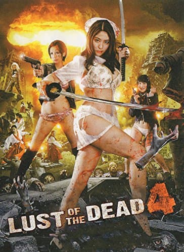 Rape Zombie: Lust of the Dead 4 poster