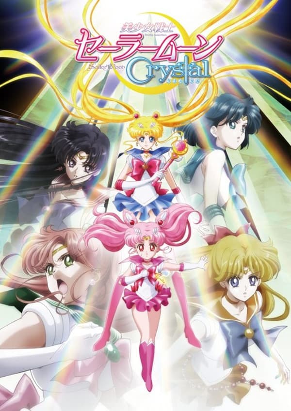 Sailor Moon Crystal poster