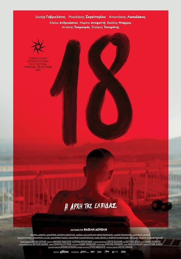 18 poster