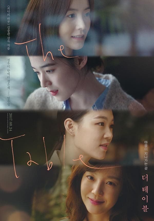 The Table poster