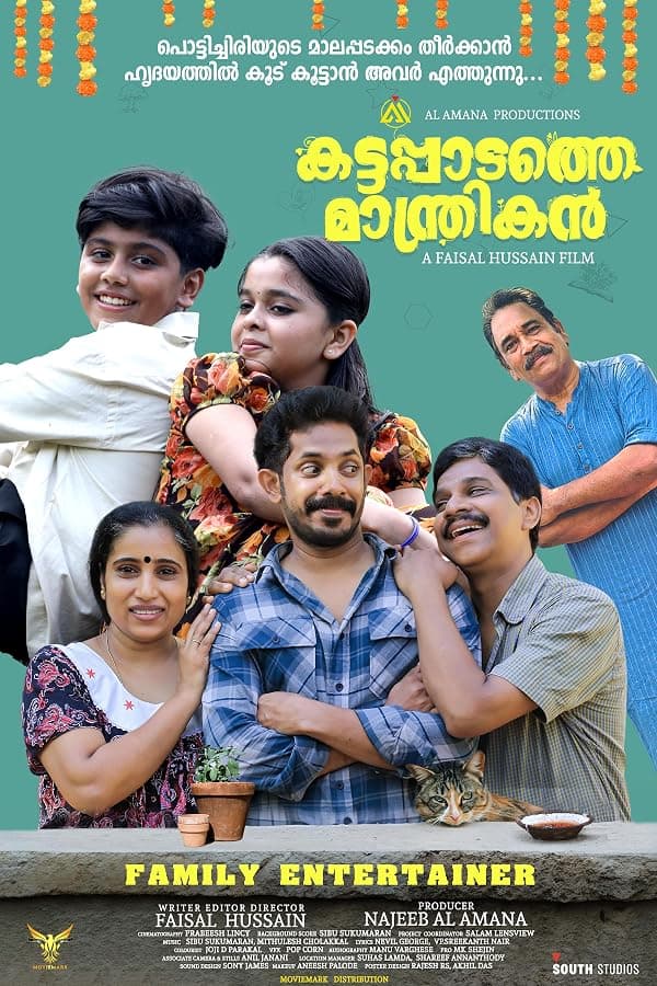Kattapadathe Mandrikan poster