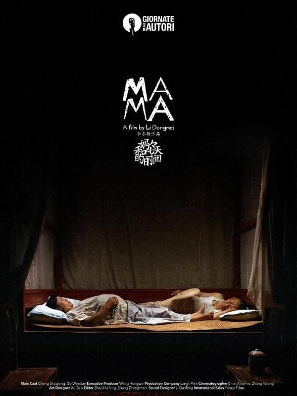 Mama poster