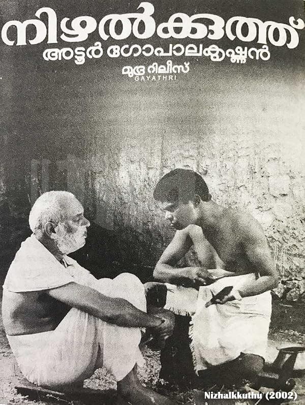 Nizhalkkuthu poster