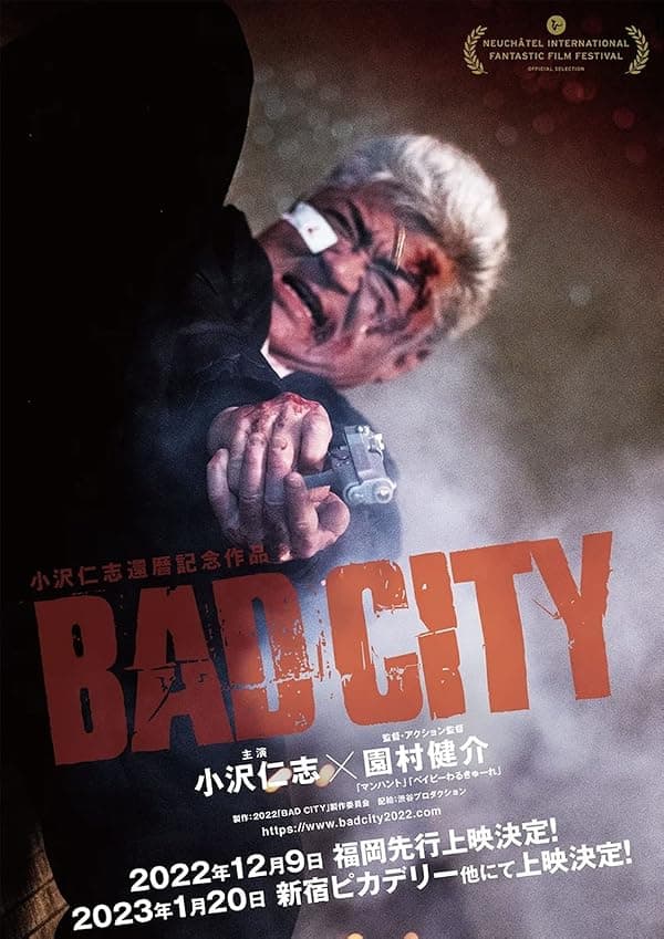 Bad City poster
