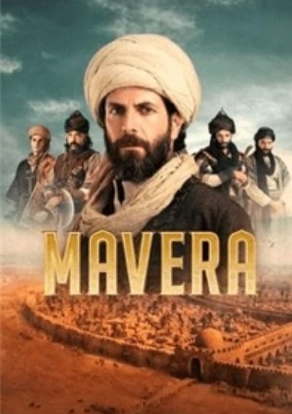 Mavera: Hace Ahmed Yesevi poster