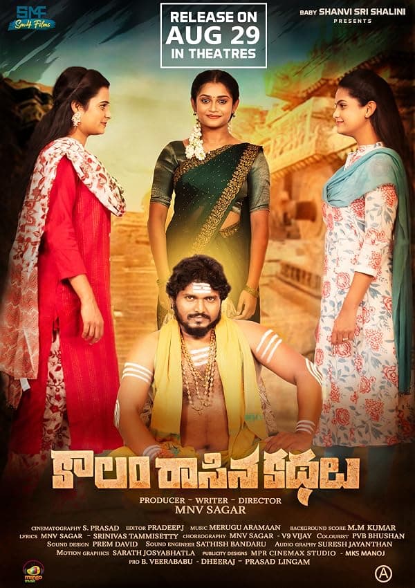 Kaalam raasina kathalu poster