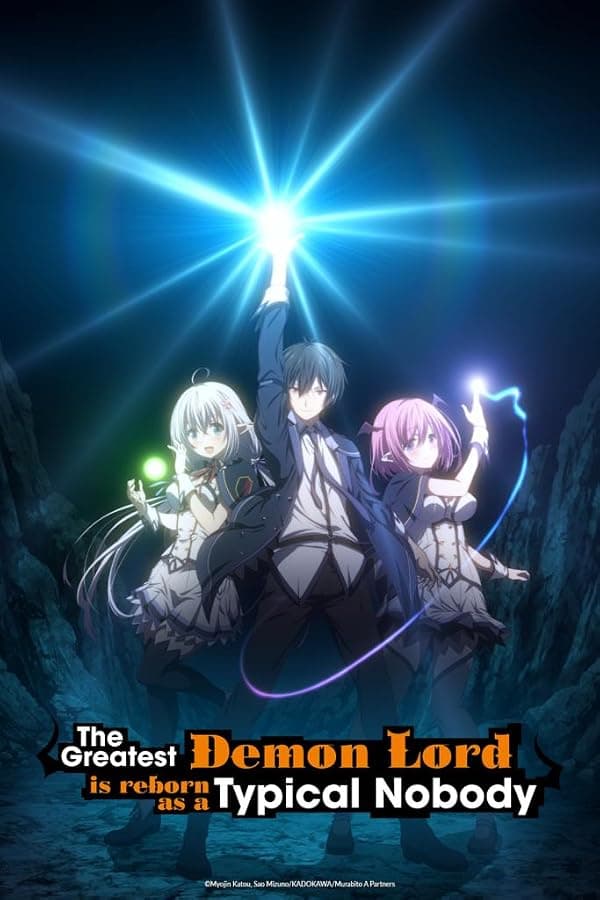 The Greatest Demon Lord Is Reborn as a Typical Nobody poster