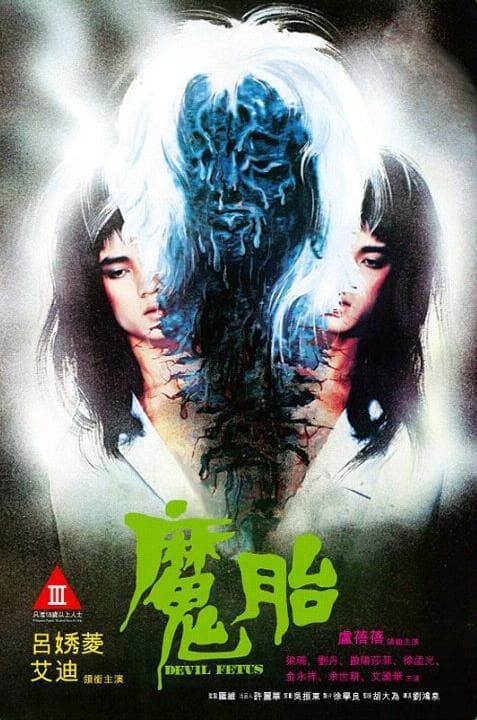 Devil Fetus poster