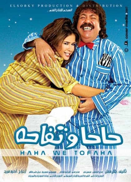 Haha we tofaha poster