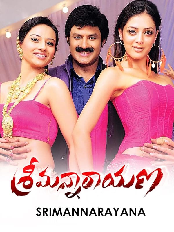 Srimannarayana poster