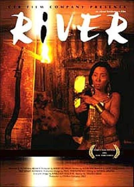 Reka poster