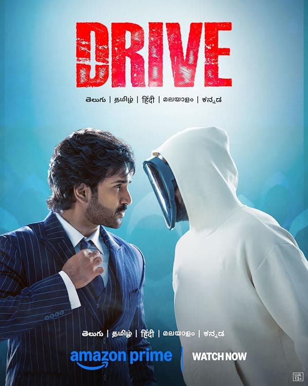 Drive poster