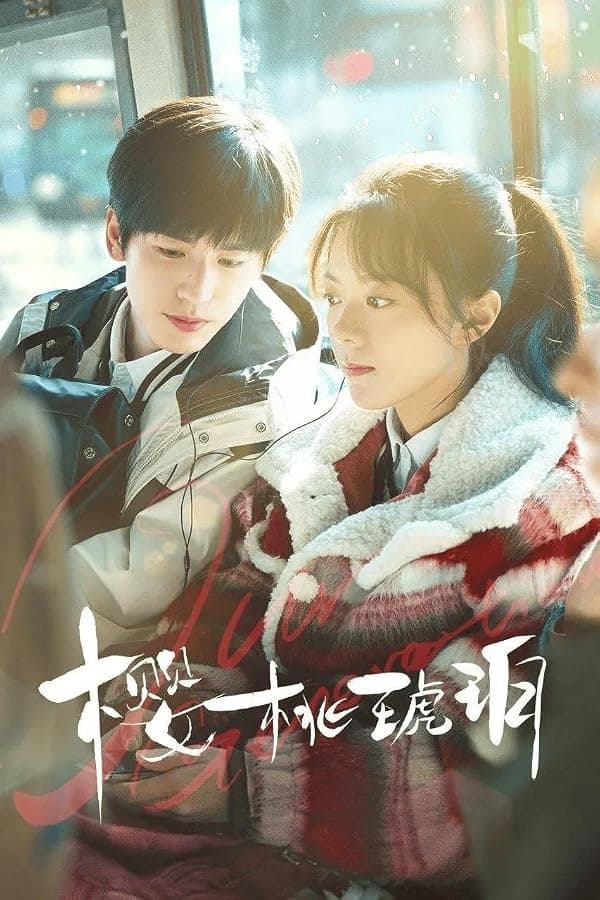 Our Generation poster