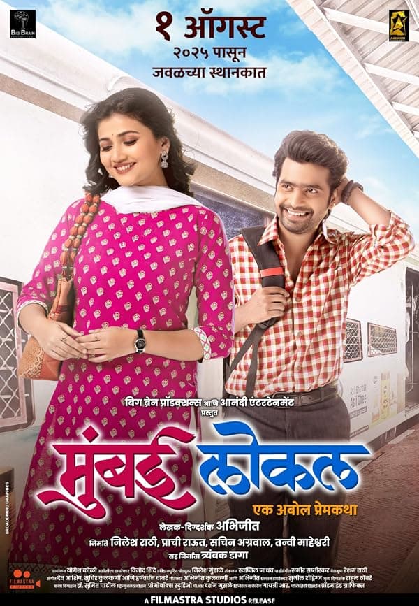 Mumbai Local poster