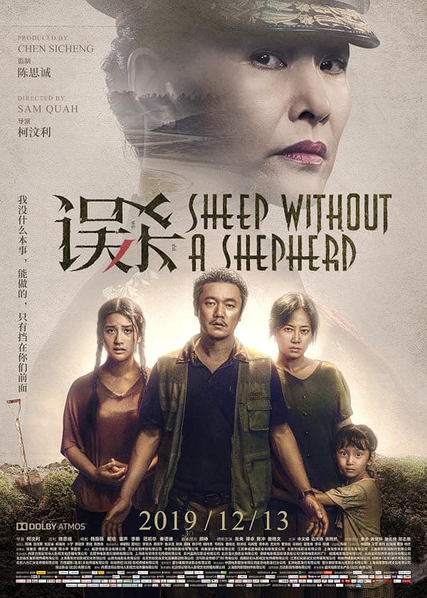 Sheep Without a Shepherd poster