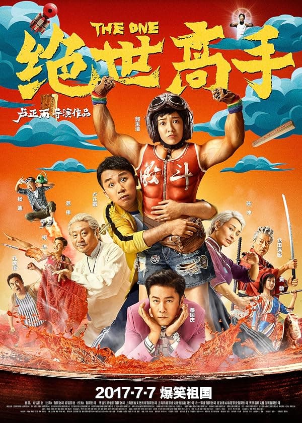 The One poster