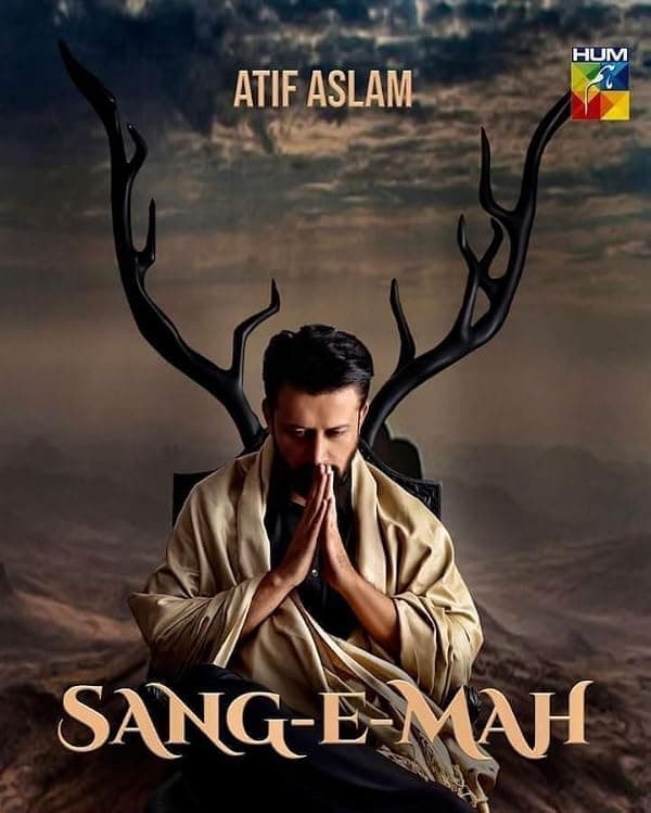 Sang-e-Mah poster
