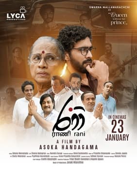 Rani poster