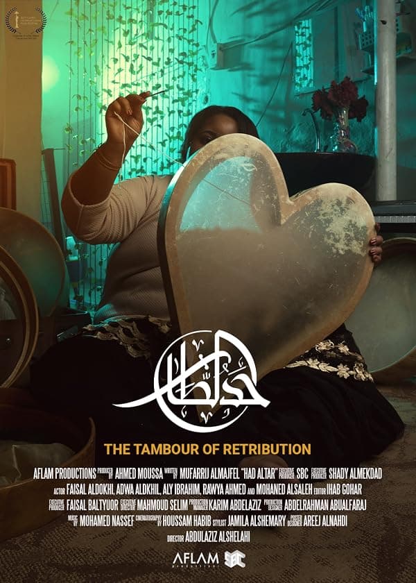 The Tambour of Retribution poster