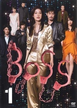 Boss poster