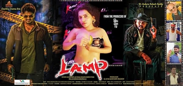 Lamp poster