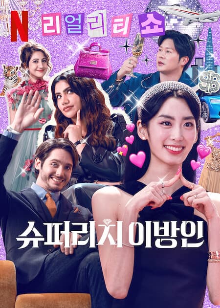 Super Rich in Korea poster