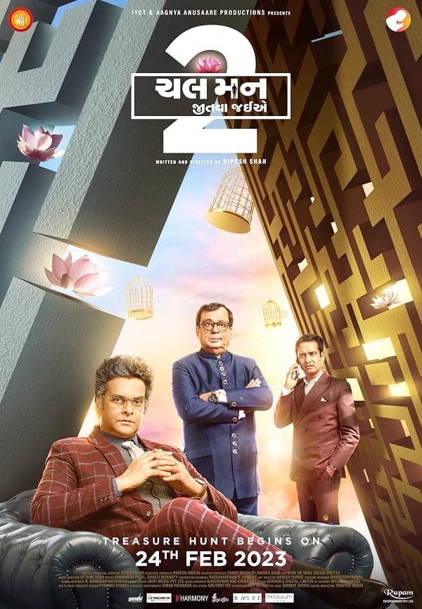Chal Mann Jeetva Jaiye 2 poster