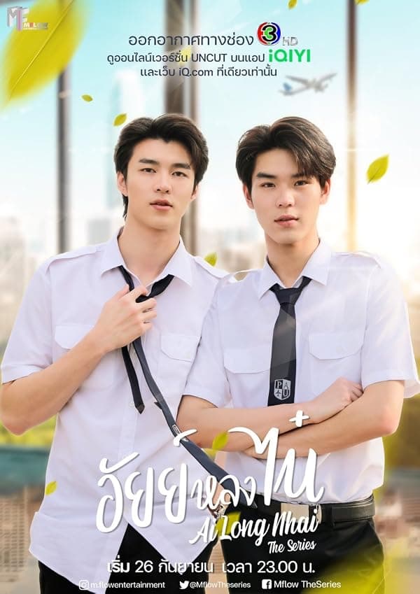Ai Long Nhai poster