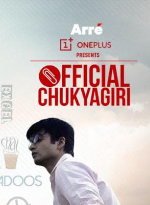 Official Chukyagiri poster