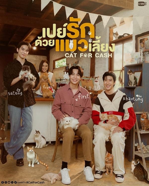 Cat for Cash poster