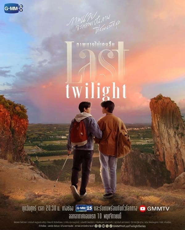 Last Twilight poster