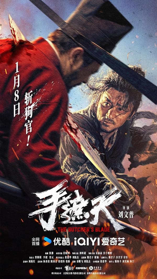 The Butcher's Blade poster