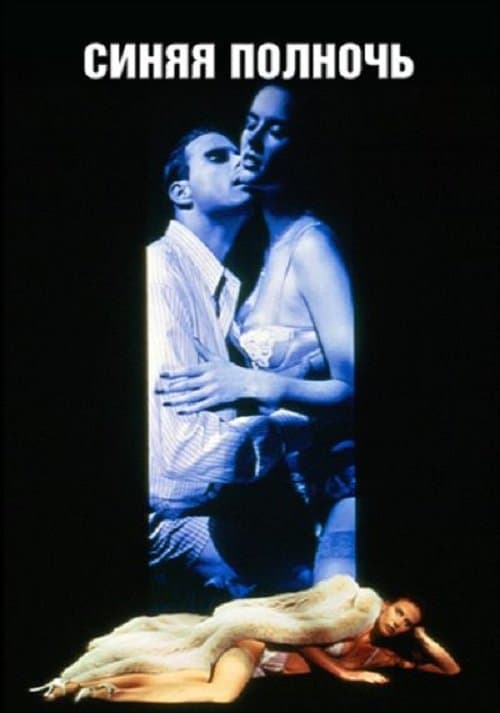 Midnight Blue poster
