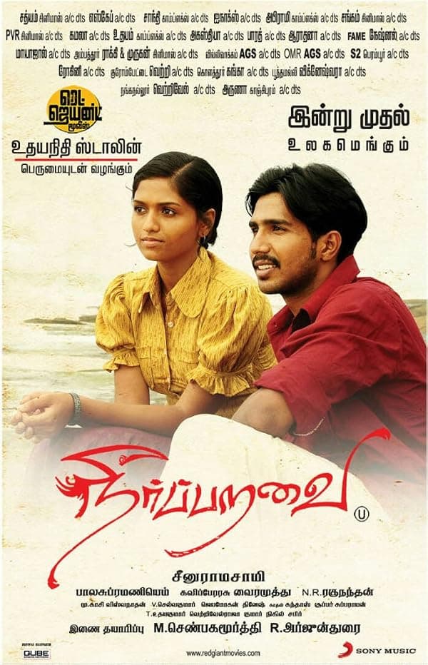 Neer Paravai poster