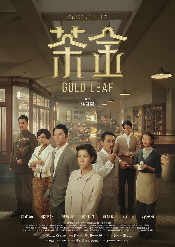 Gold Leaf poster