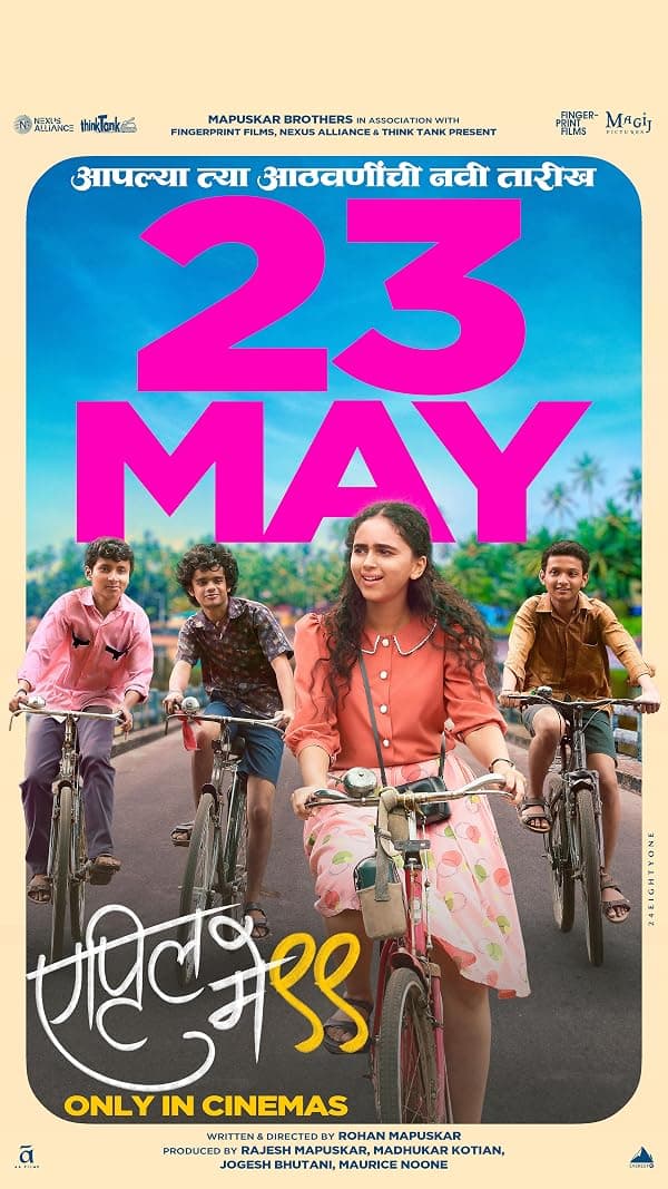 April May 99 poster