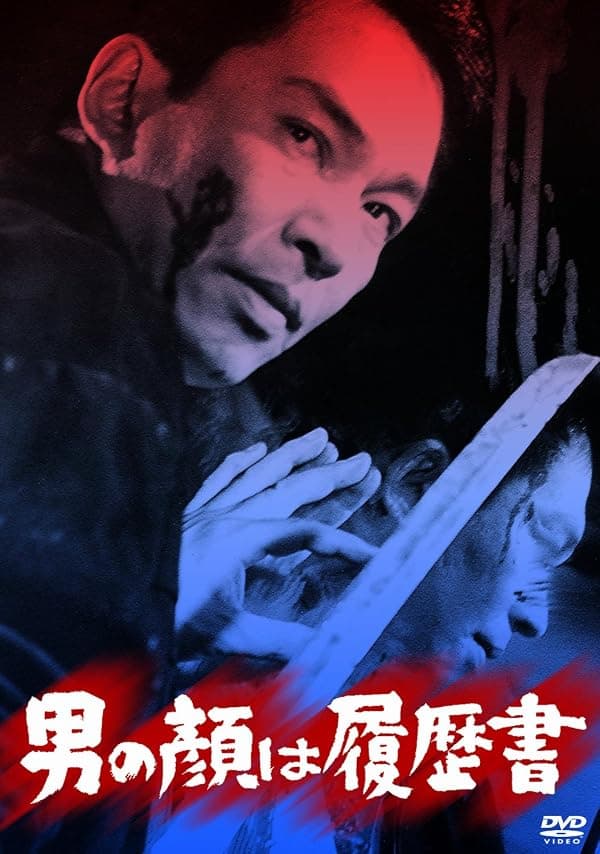 By a Man's Face Shall You Know Him poster