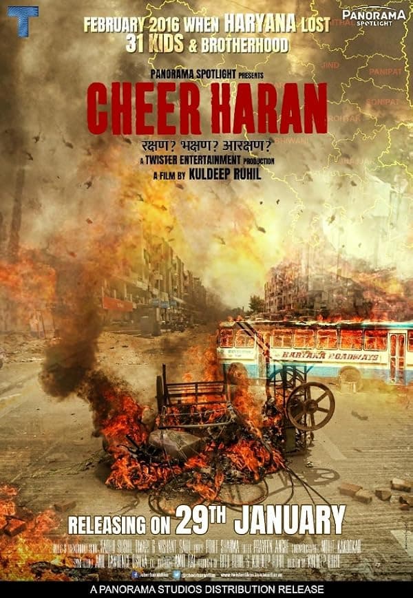 Cheer Haran poster