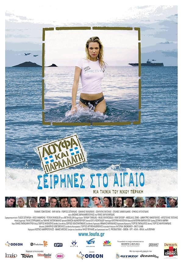 Sirens in the Aegean poster