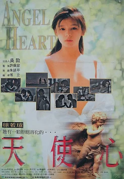 Angel Heart poster